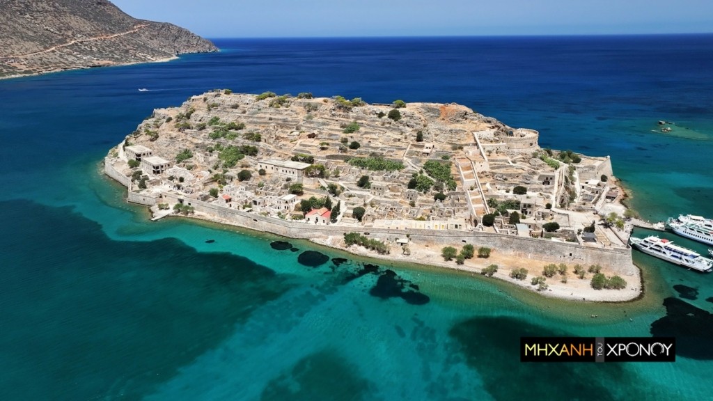 COSMOTE TV_Michani-tou-Chronou
