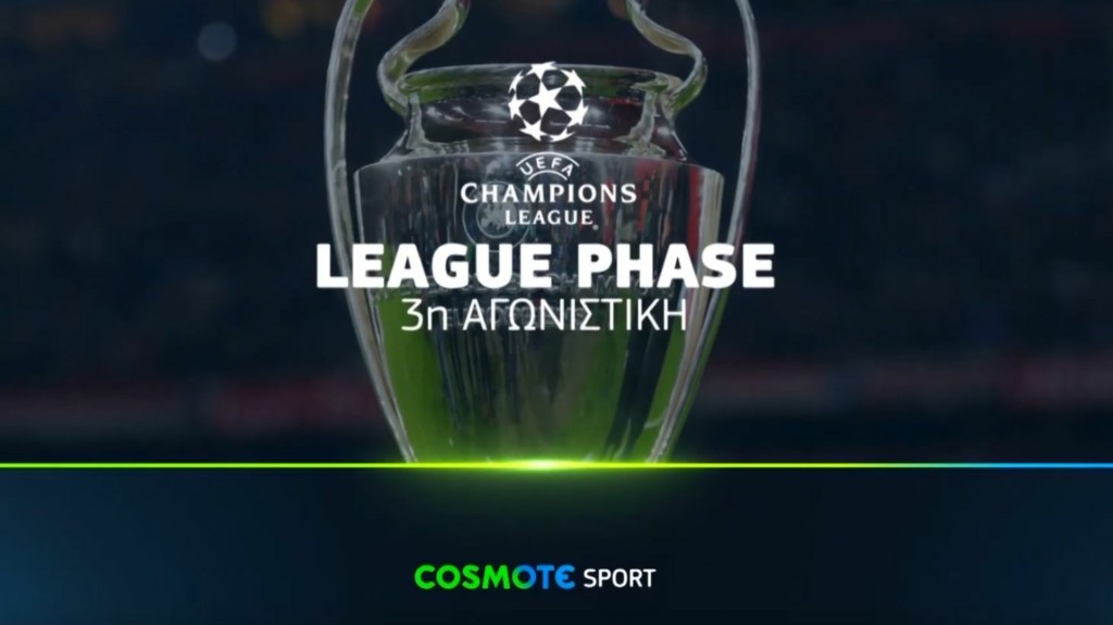 COSMOTE TV_UEFA-Champions-League