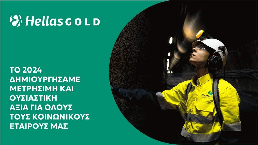 CR_Summary_Hellas Gold_Horizontal_animated gif-1