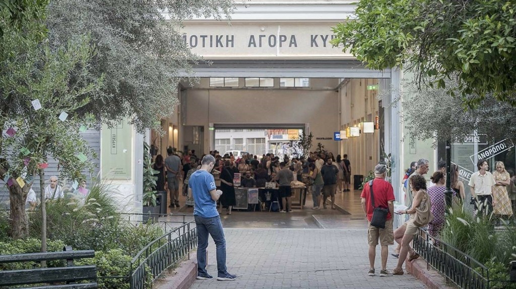 Dimotiki Agora Kypselis