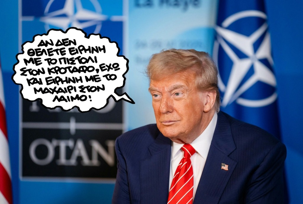 PN091025trump
