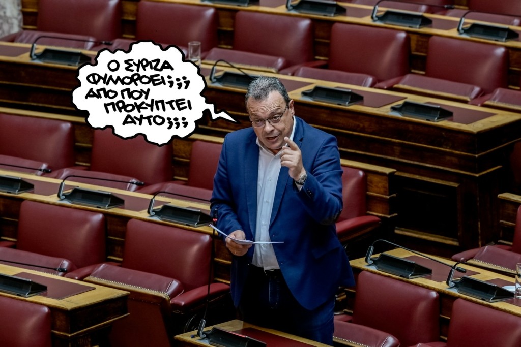 PN161025famellos