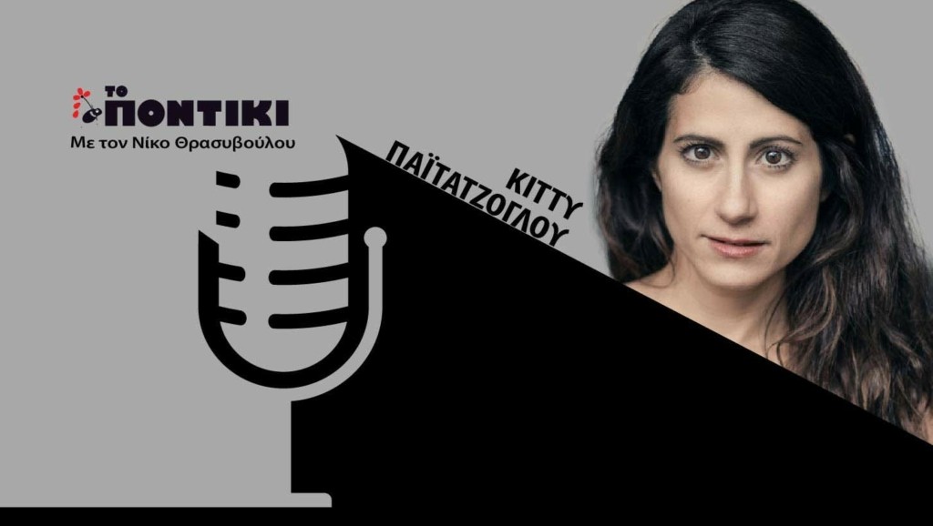PODCAST KITTY SITE 26.10