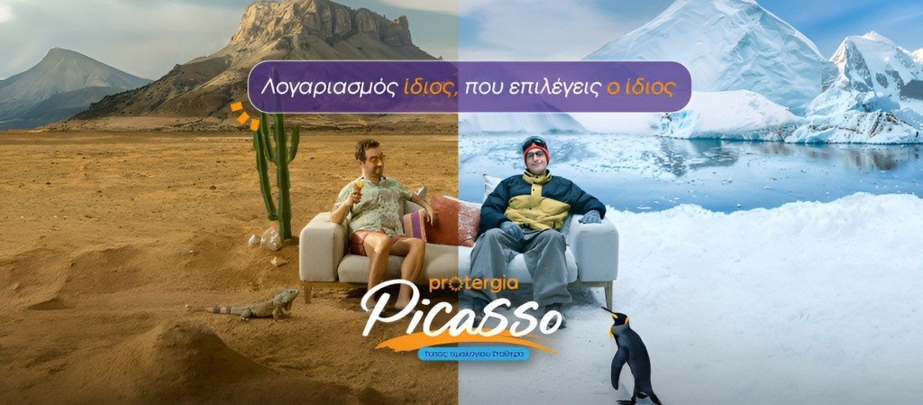 PROTERGIA PICASSO TOIDIO