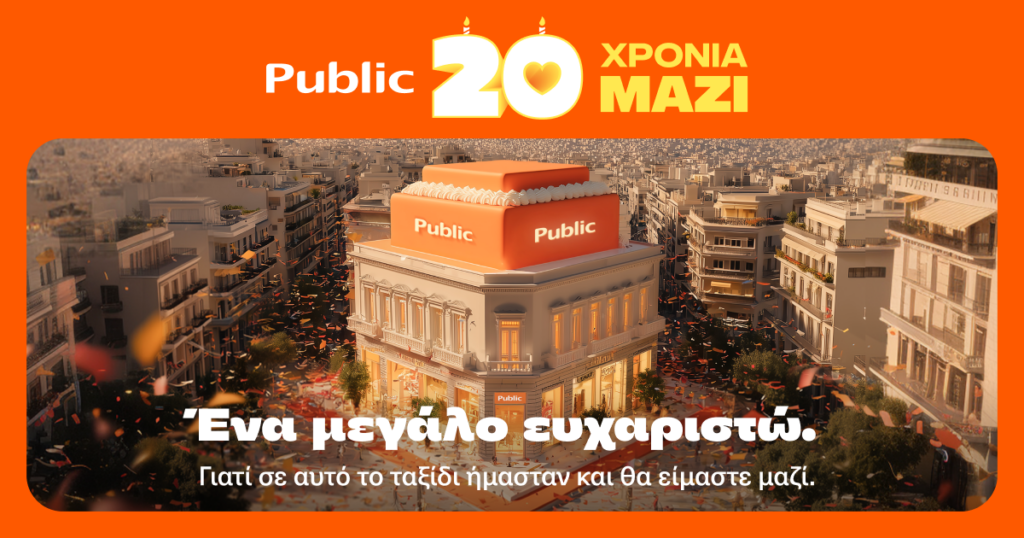 Public 20 chronia_1200x630-2