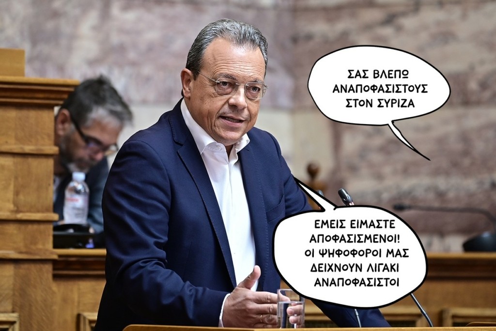 SP251002SYRIZAJJJ