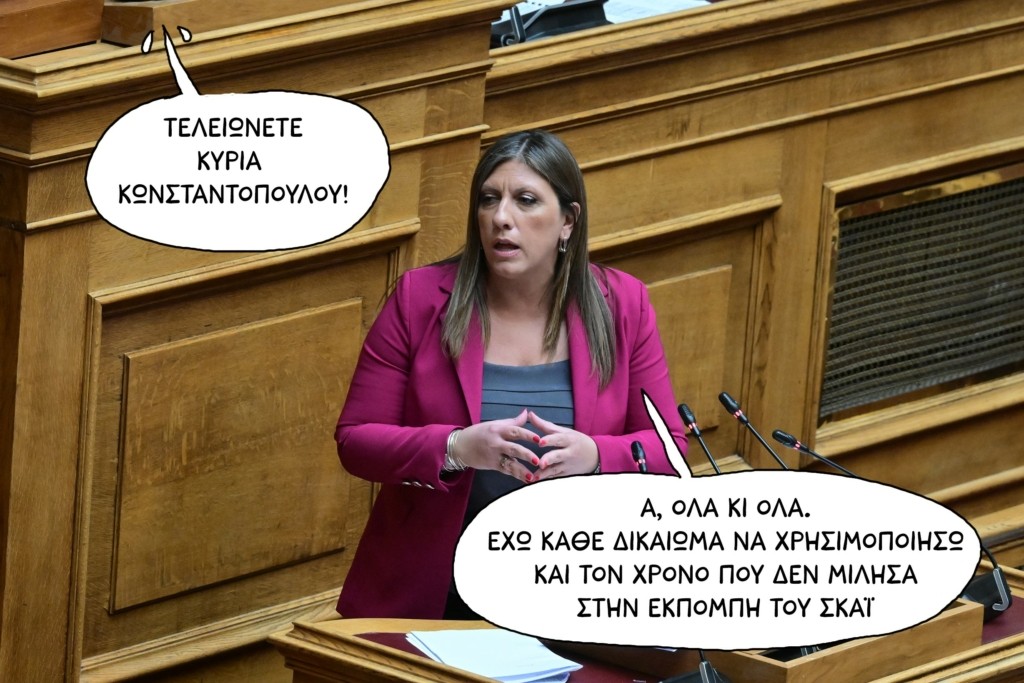 SP251023KONSTANTJ