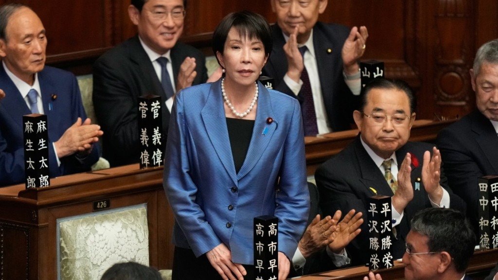 SanaeTakaichi