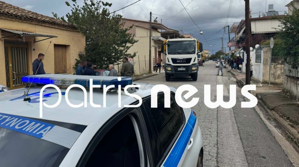 amaliada_troxaio_new