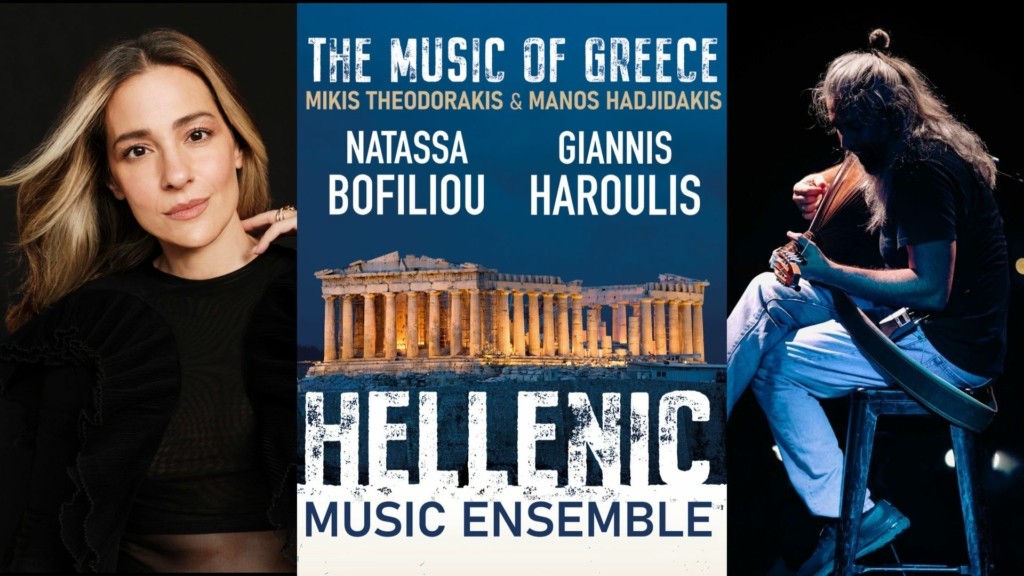 bofiliou-charoulis-sinavlia-new