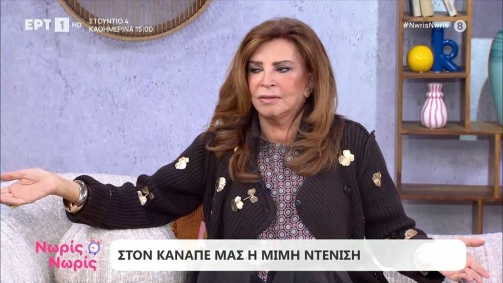 denisi (1)