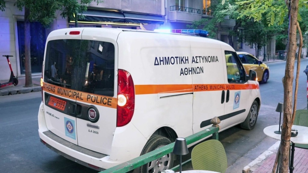 dimos athinaion 77- new