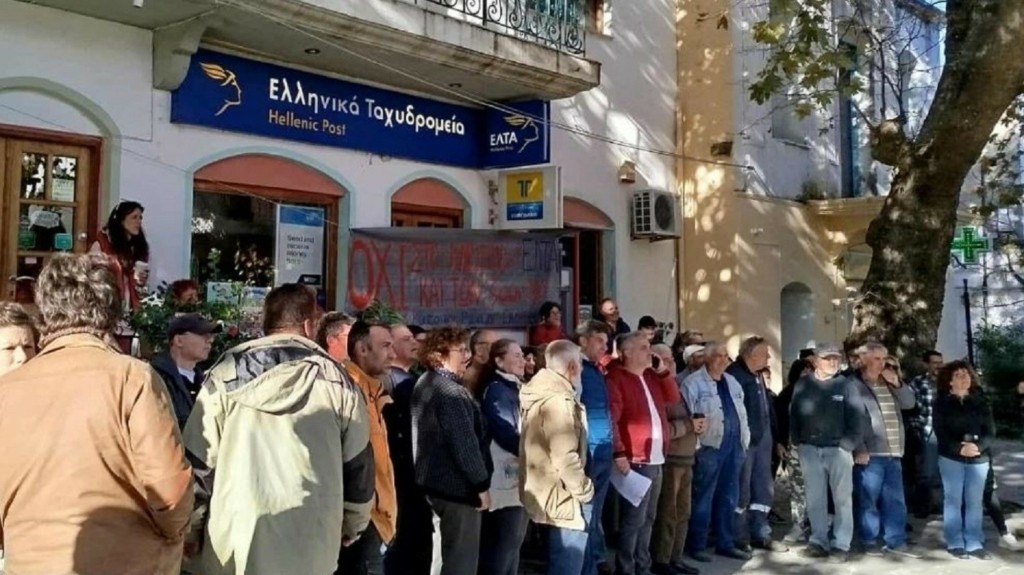 elta-ikaria-kinitopoiisi