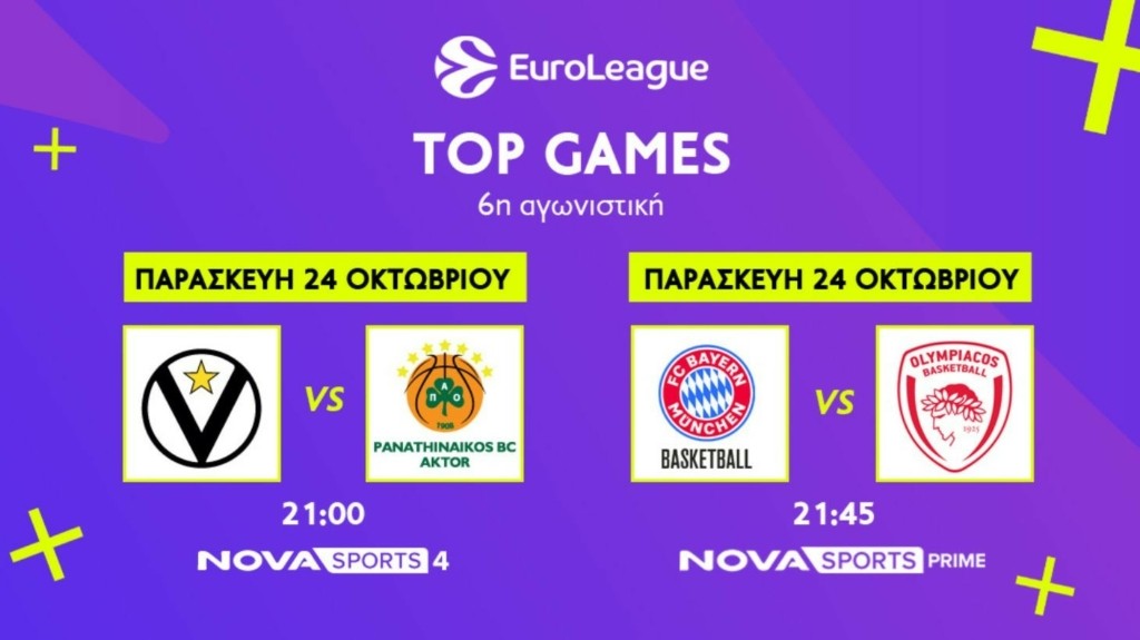 euroleague_nova_adv