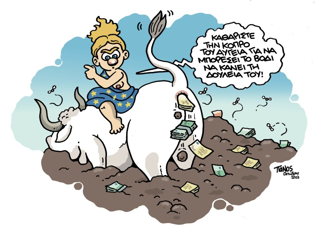 europediafthora