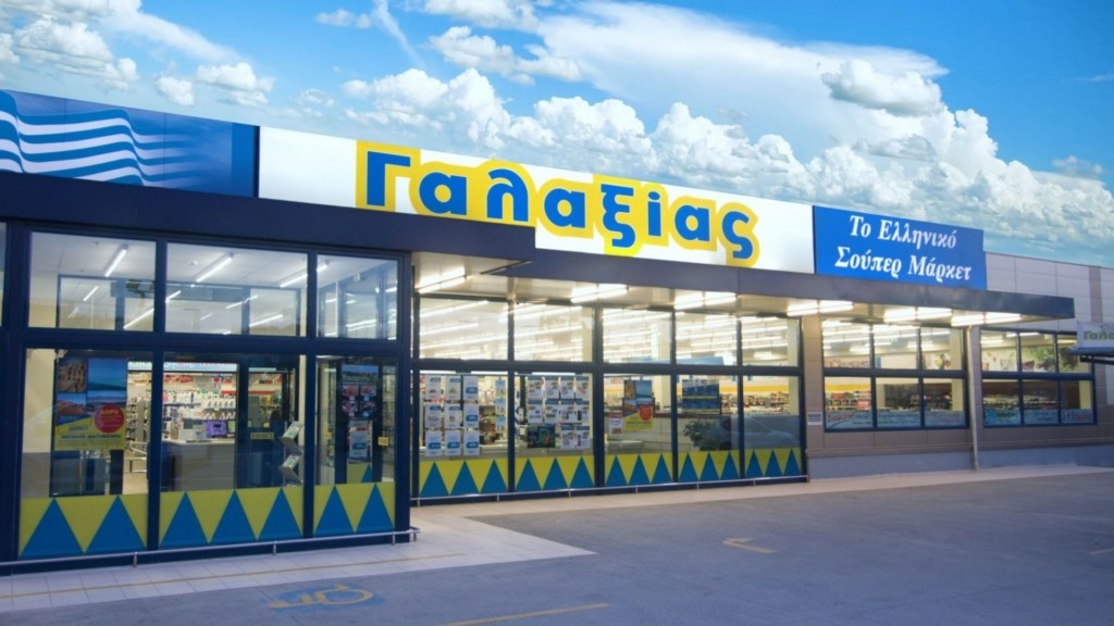 galaxias supermarket