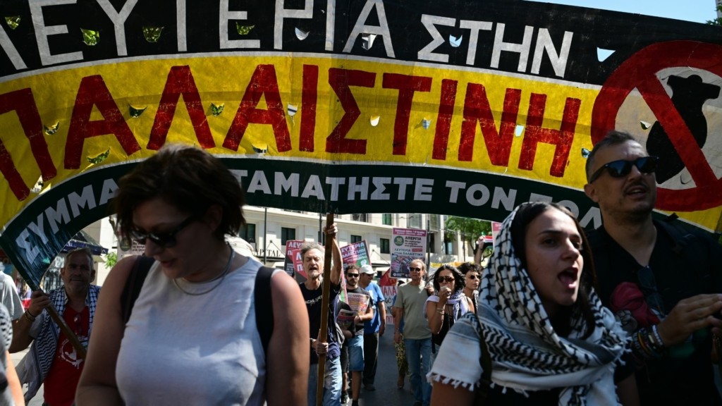 gaza athina 88- new’