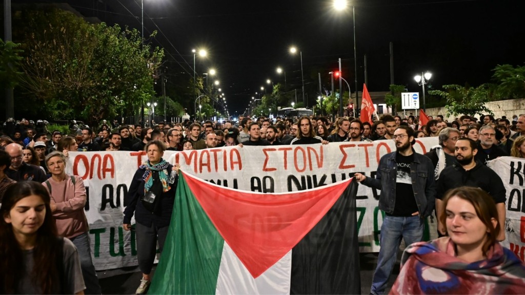gaza sygkentrosi 88- new