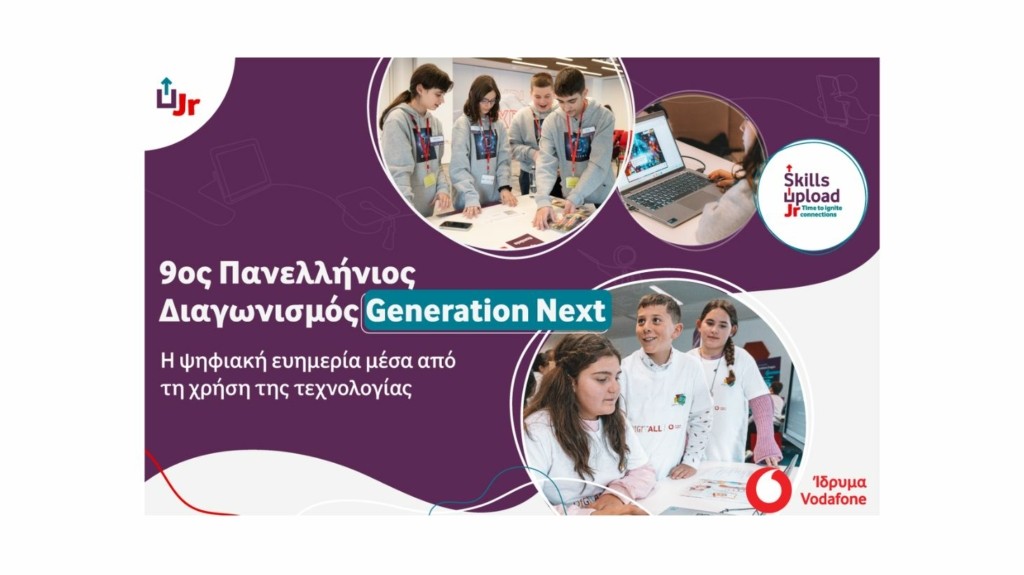 generation-next