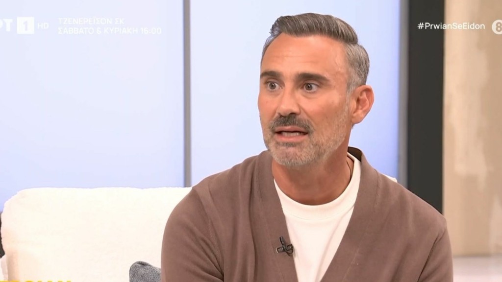 giorgos-kapoutzidis-new