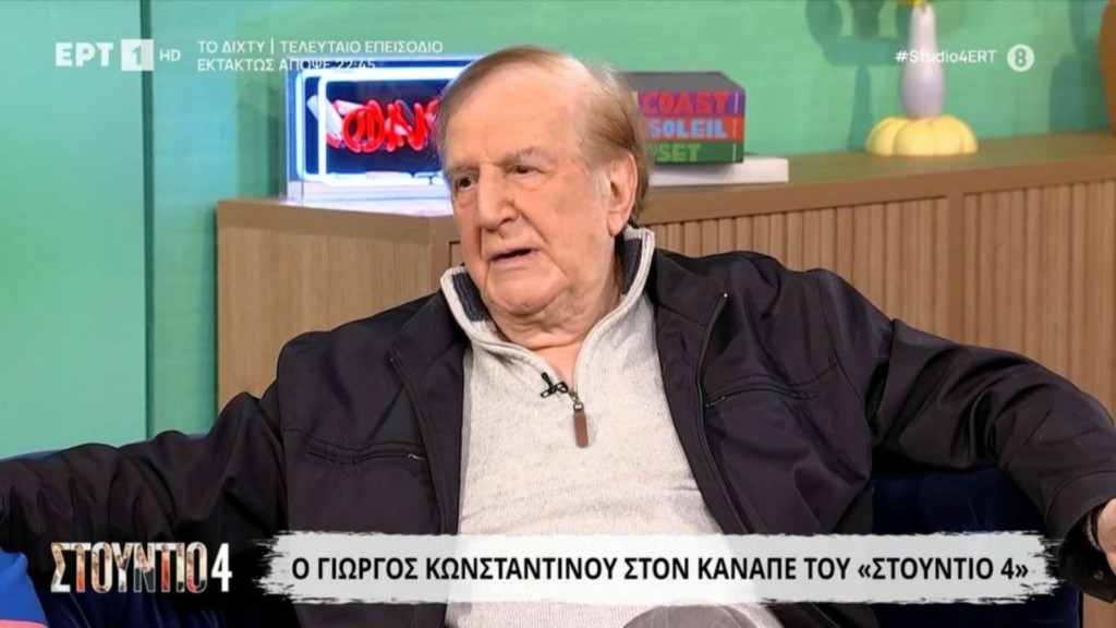 giorgos konstantinou 88- new