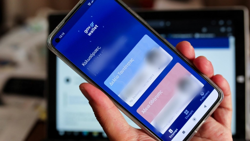 gov my wallet – new