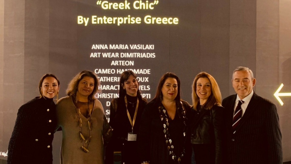 greek chic
