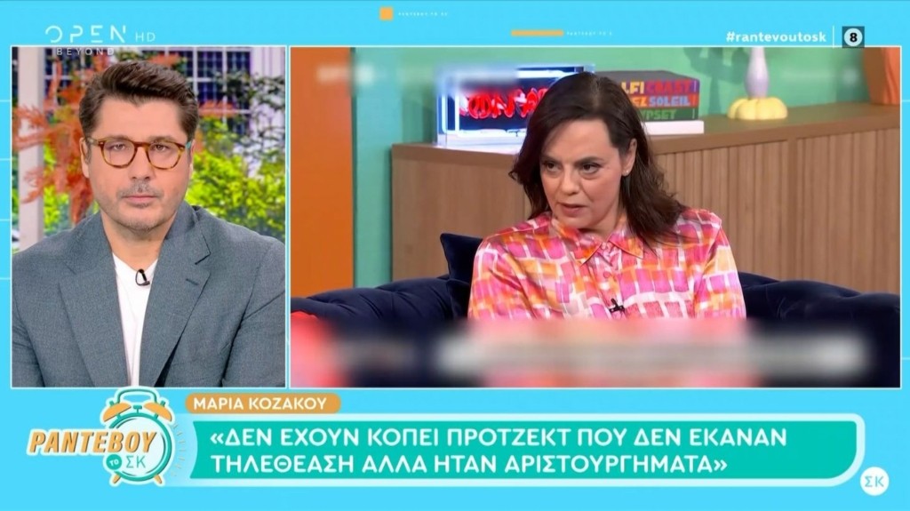 kozakou_kwnstantaras