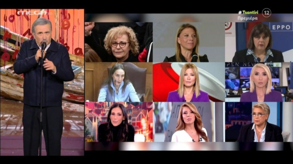 lazopoulos gynaikes 44- new