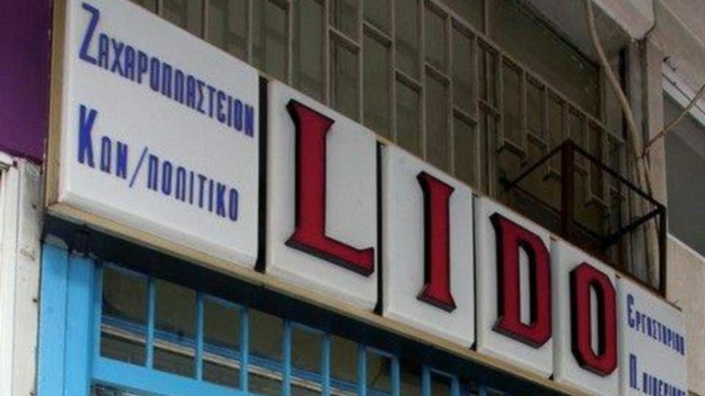 lido-1