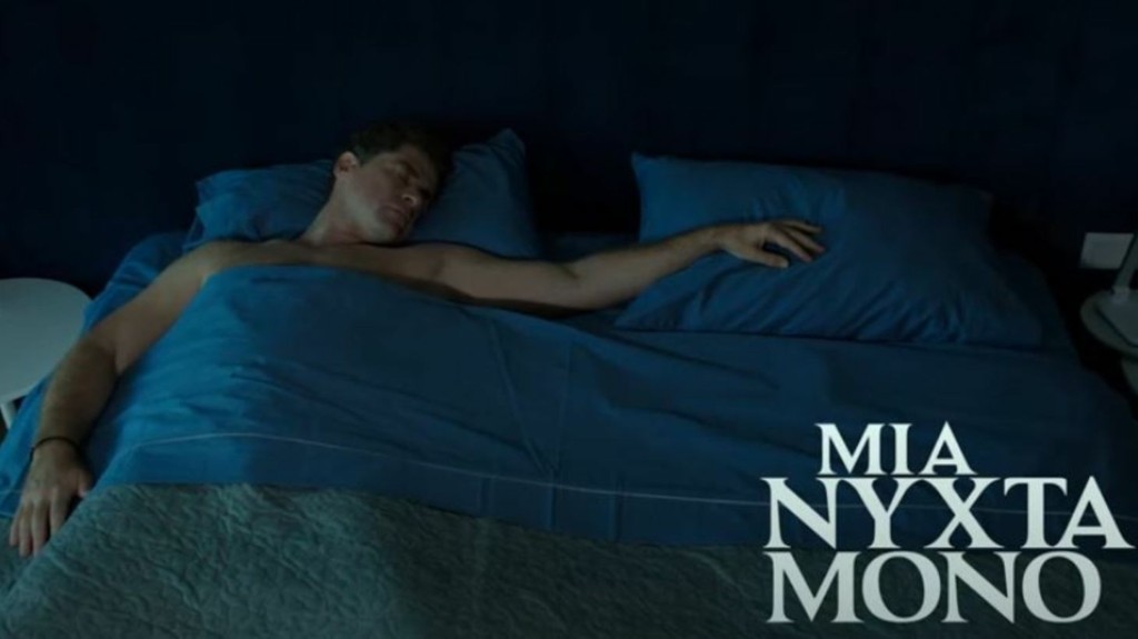 mia_nyxta_mono_mega_new
