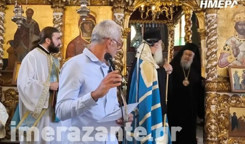 mitropolitis-epeisodio-zakynthos