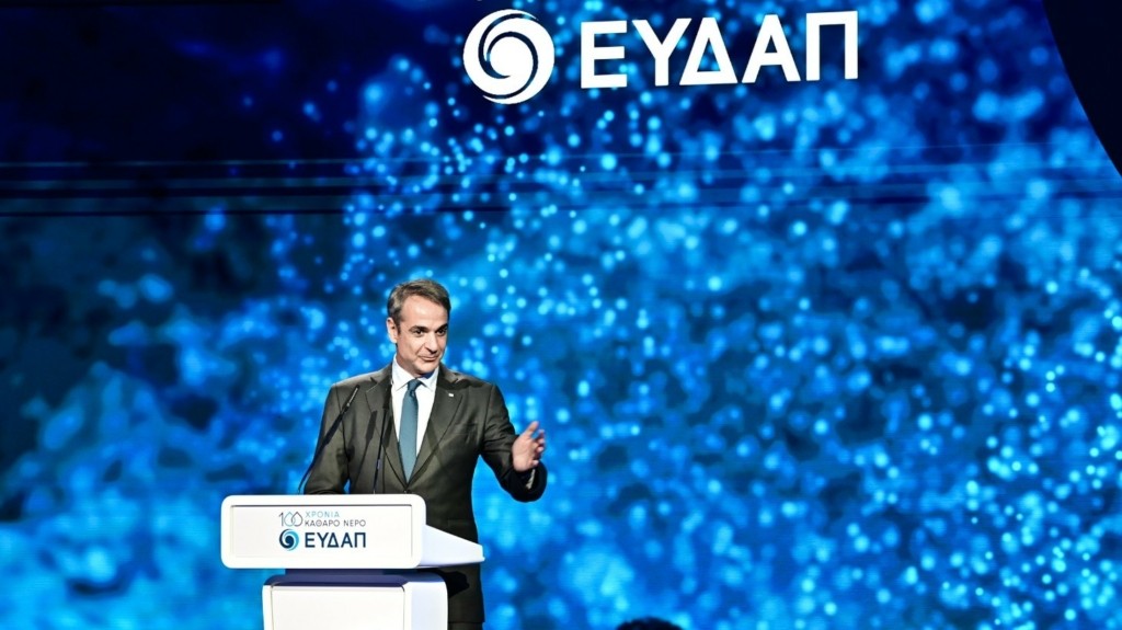 mitsotakis eydap