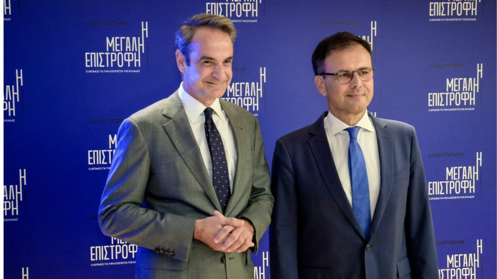 mitsotakis patelis – new