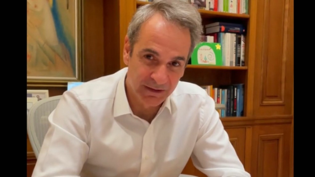 mitsotakis tik tok esy – new