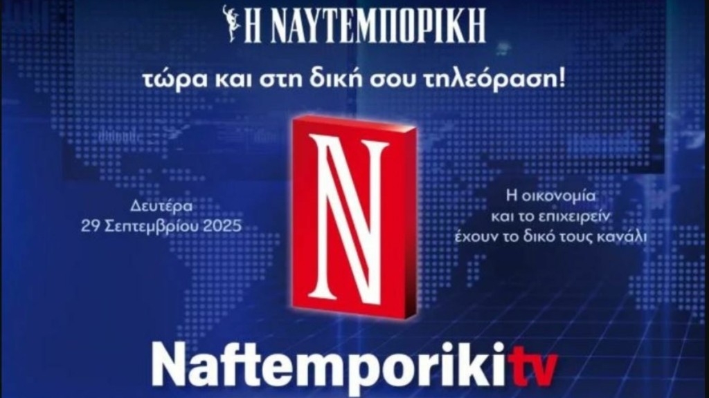 naftemporiki-new