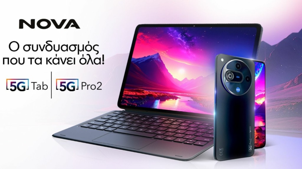 nova_adv