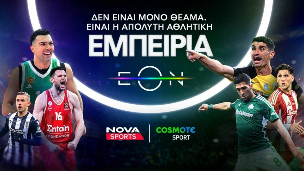 nova_eon_adv