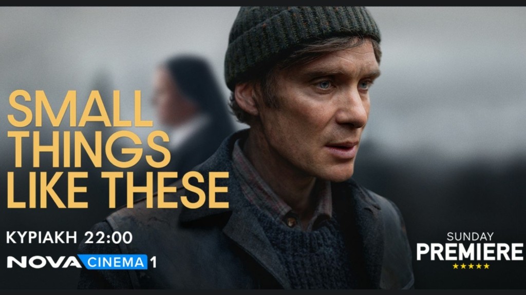 novacinema_adv