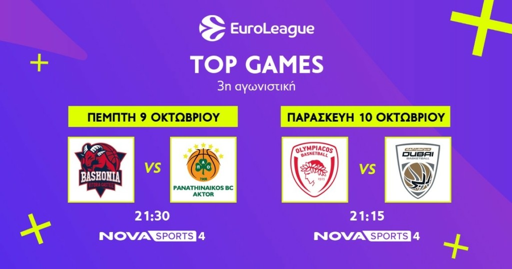 novasports_1