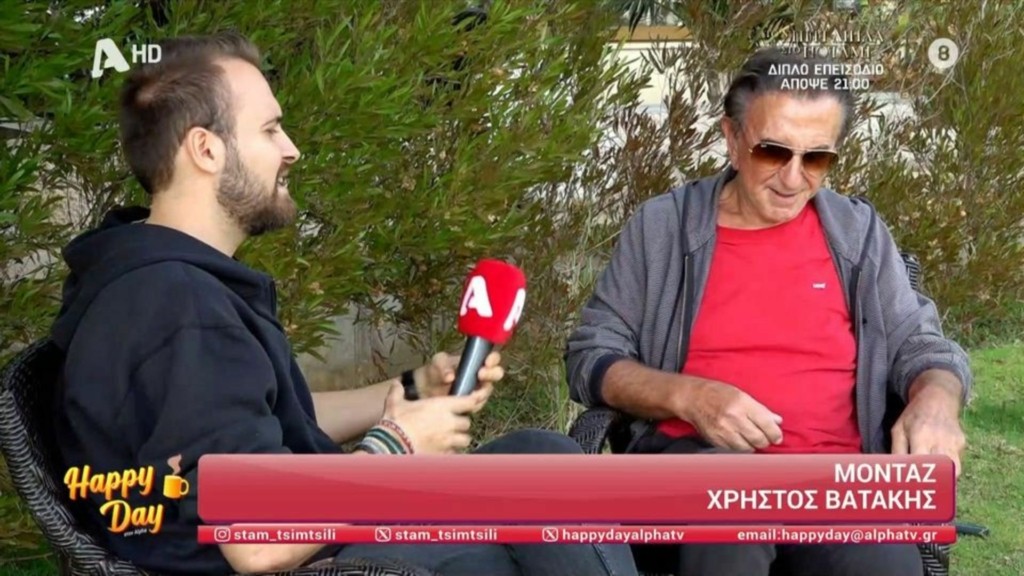 papargiropoulos 66- new