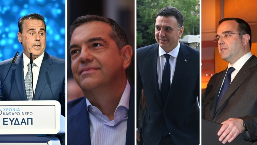 papastavrou – tsipras- kikilias- kuriakou 99- new