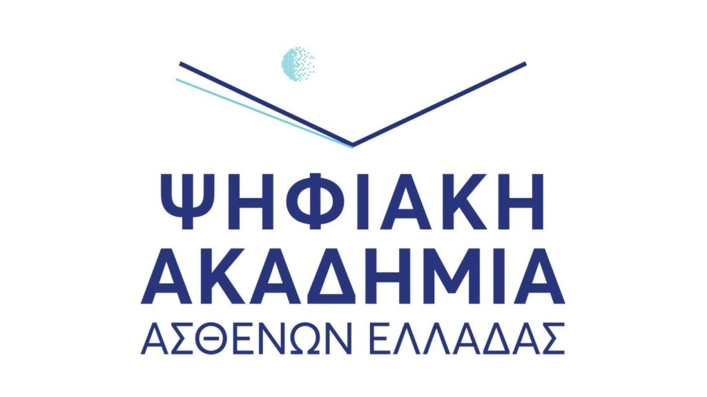 psifiaki_akadimia_new