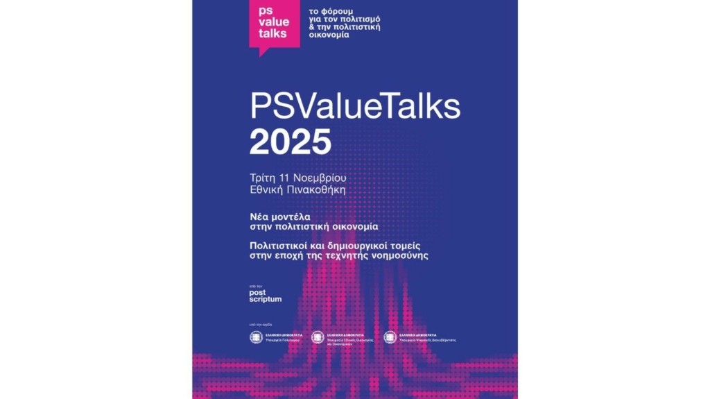psvaluetalks