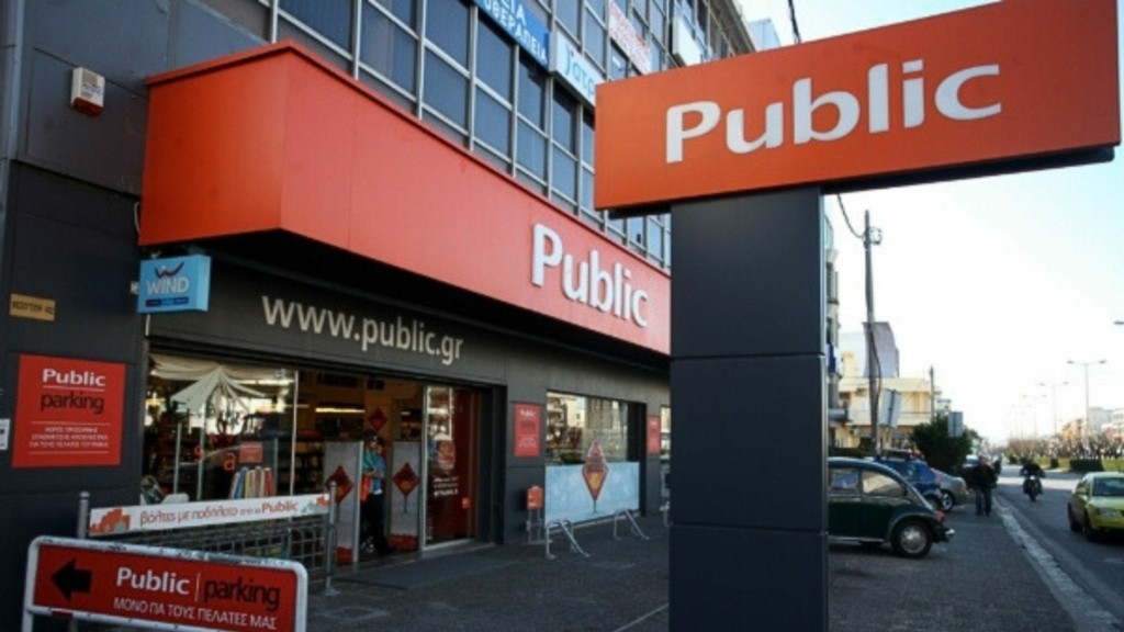 public-new