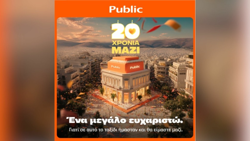 public_1010_1920-1080_new