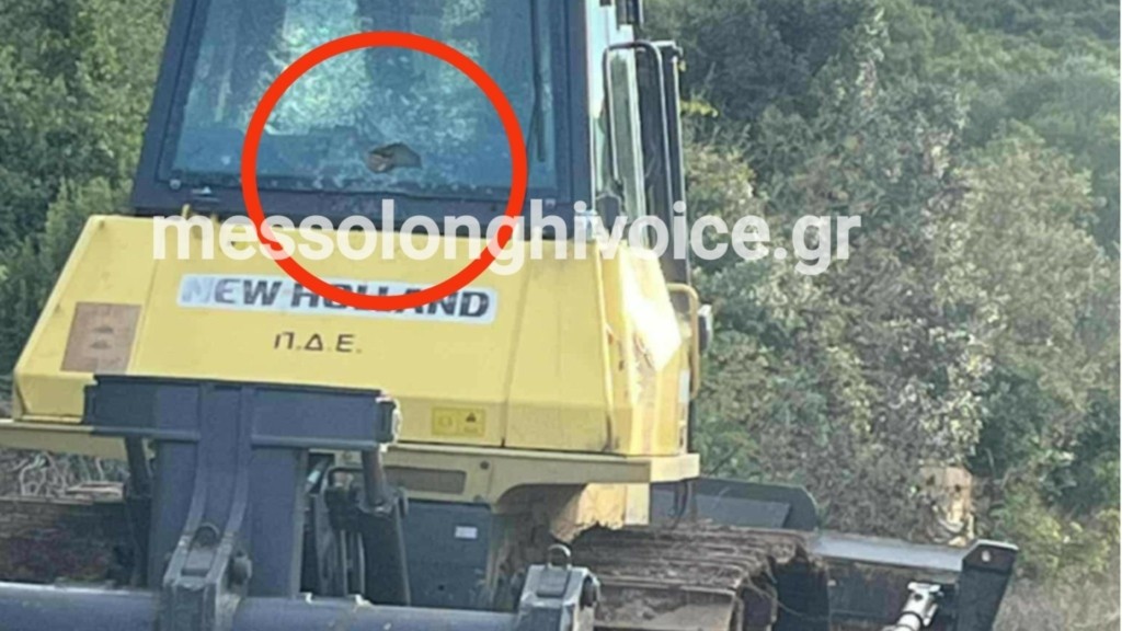 pyrovolismoi mpouldoza