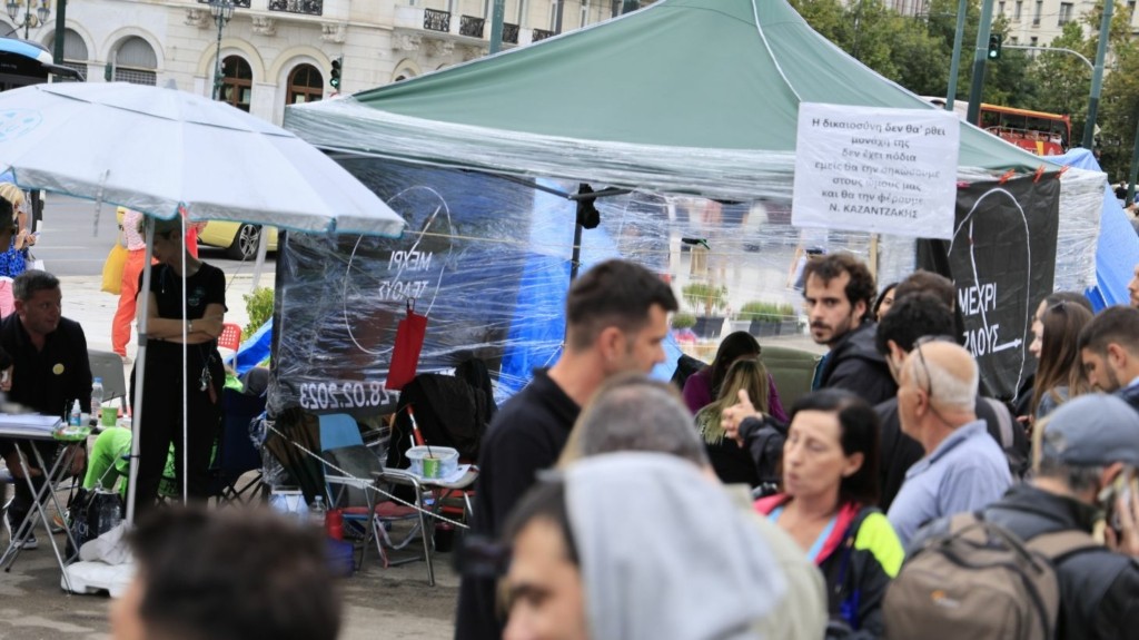 routsi_syntagma