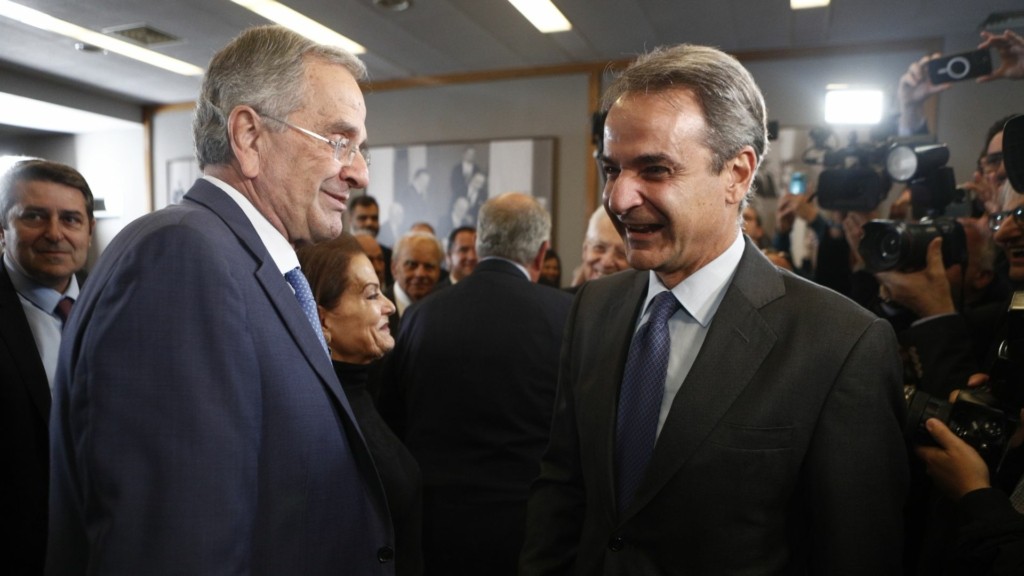 samaras mitsotakis new