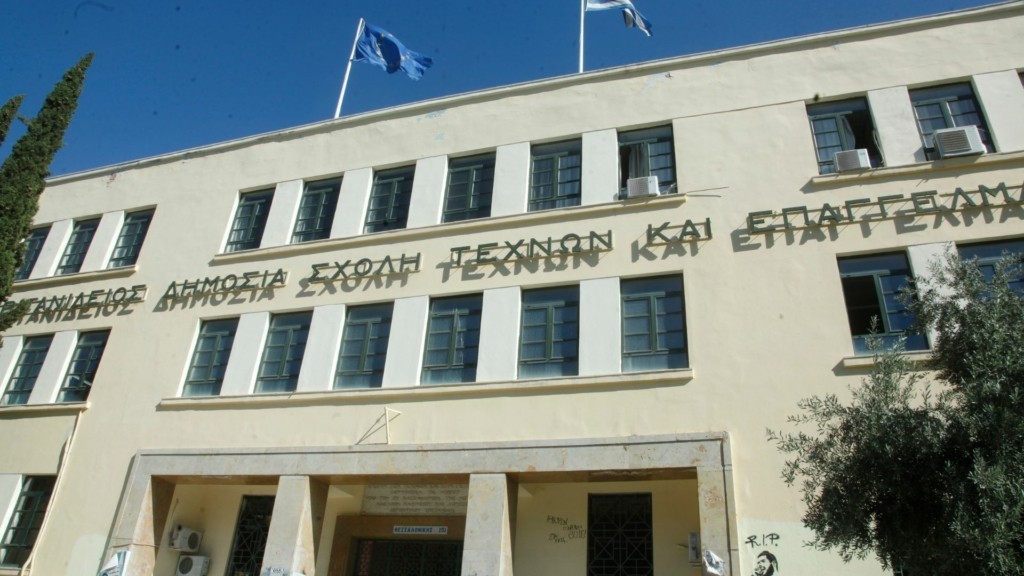 sivitanideios kallithea 99- new